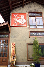 �p���g�L�@�I���J�t�F