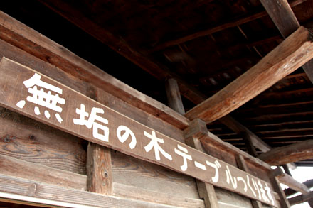 �p���g�L�@�Ƌ�H�[